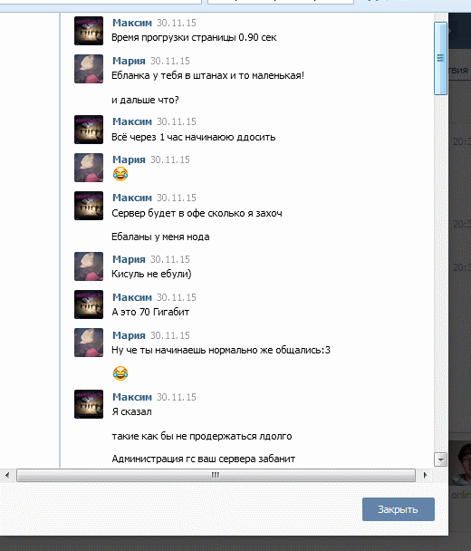 Прикрепленное изображение