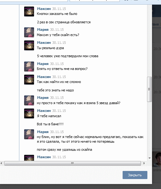 Прикрепленное изображение