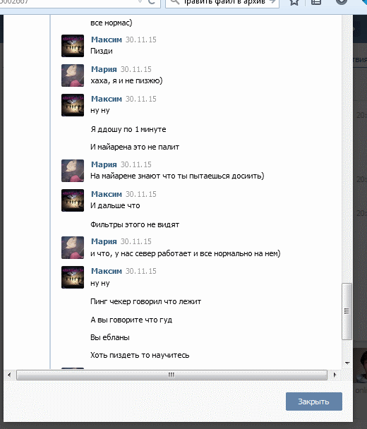 Прикрепленное изображение