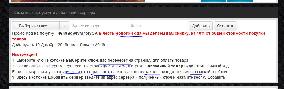 Прикрепленное изображение
