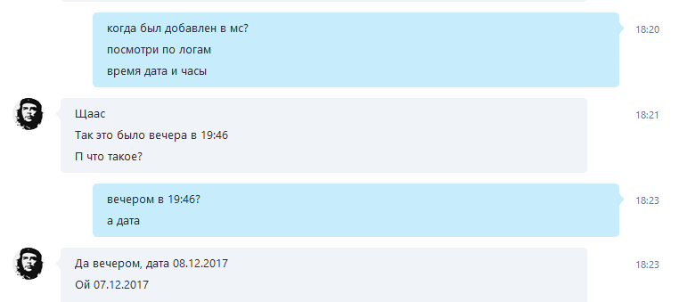 Прикрепленное изображение