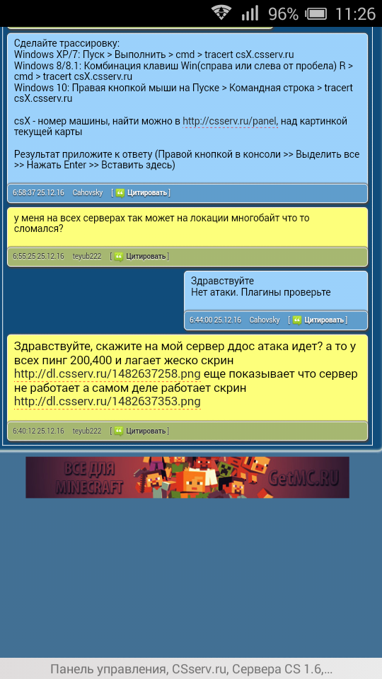 Прикрепленное изображение