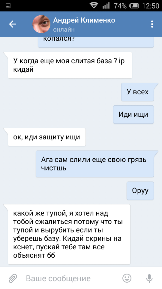 Прикрепленное изображение