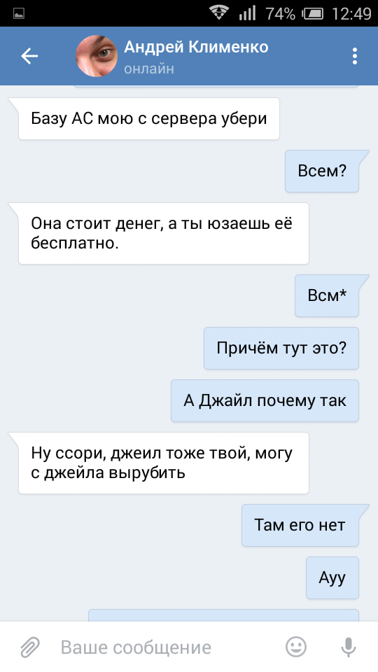 Прикрепленное изображение