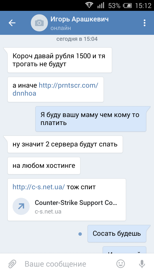 Прикрепленное изображение