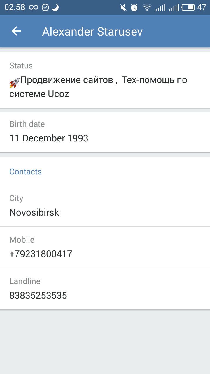 Прикрепленное изображение