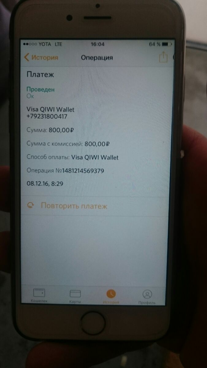Прикрепленное изображение