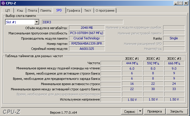 Прикрепленное изображение