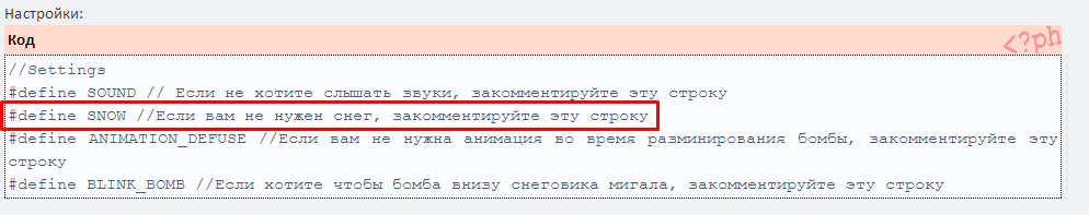 Прикрепленное изображение