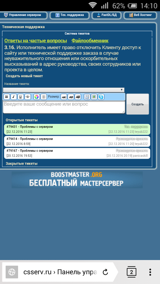 Прикрепленное изображение