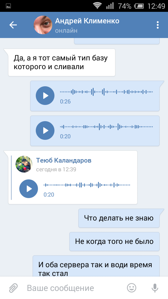Прикрепленное изображение