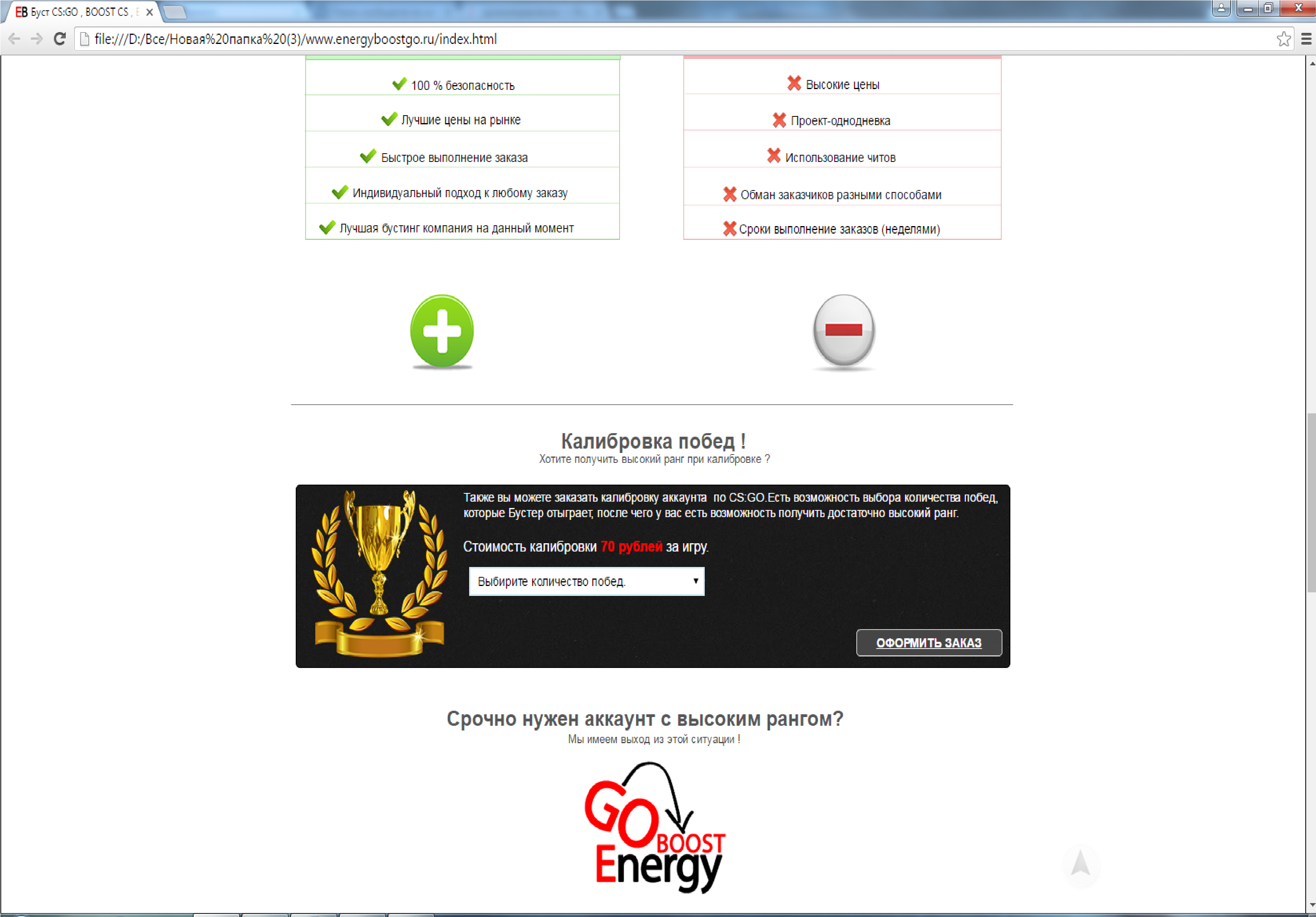 Прикрепленное изображение