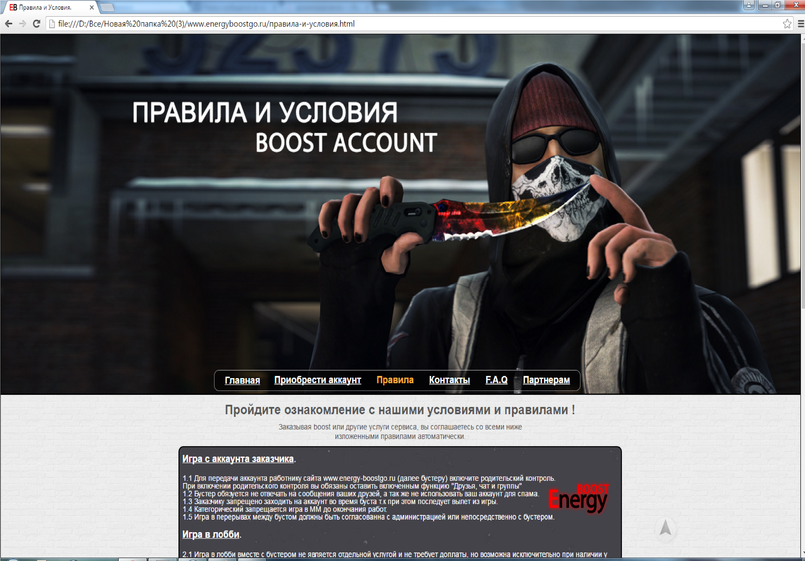 Прикрепленное изображение