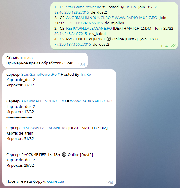 Прикрепленное изображение