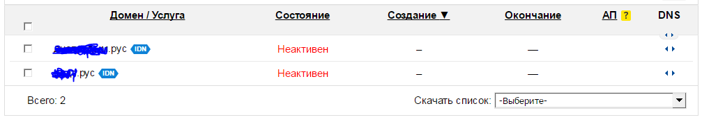 Прикрепленное изображение