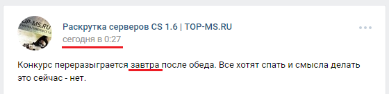 Прикрепленное изображение