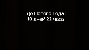 Прикрепленное изображение