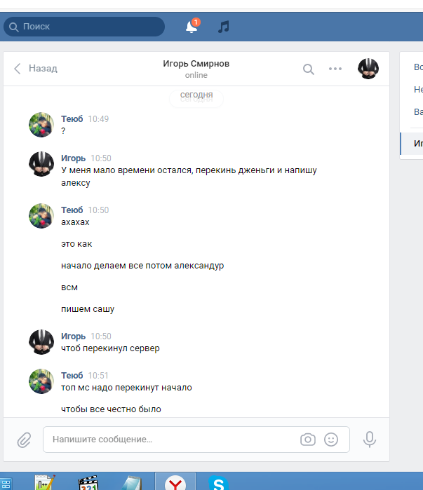 Прикрепленное изображение
