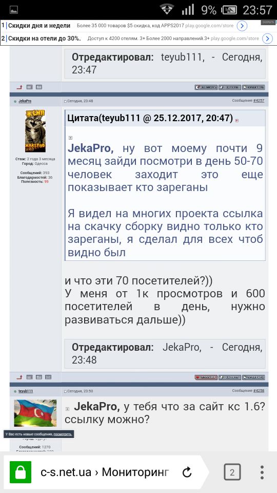 Прикрепленное изображение