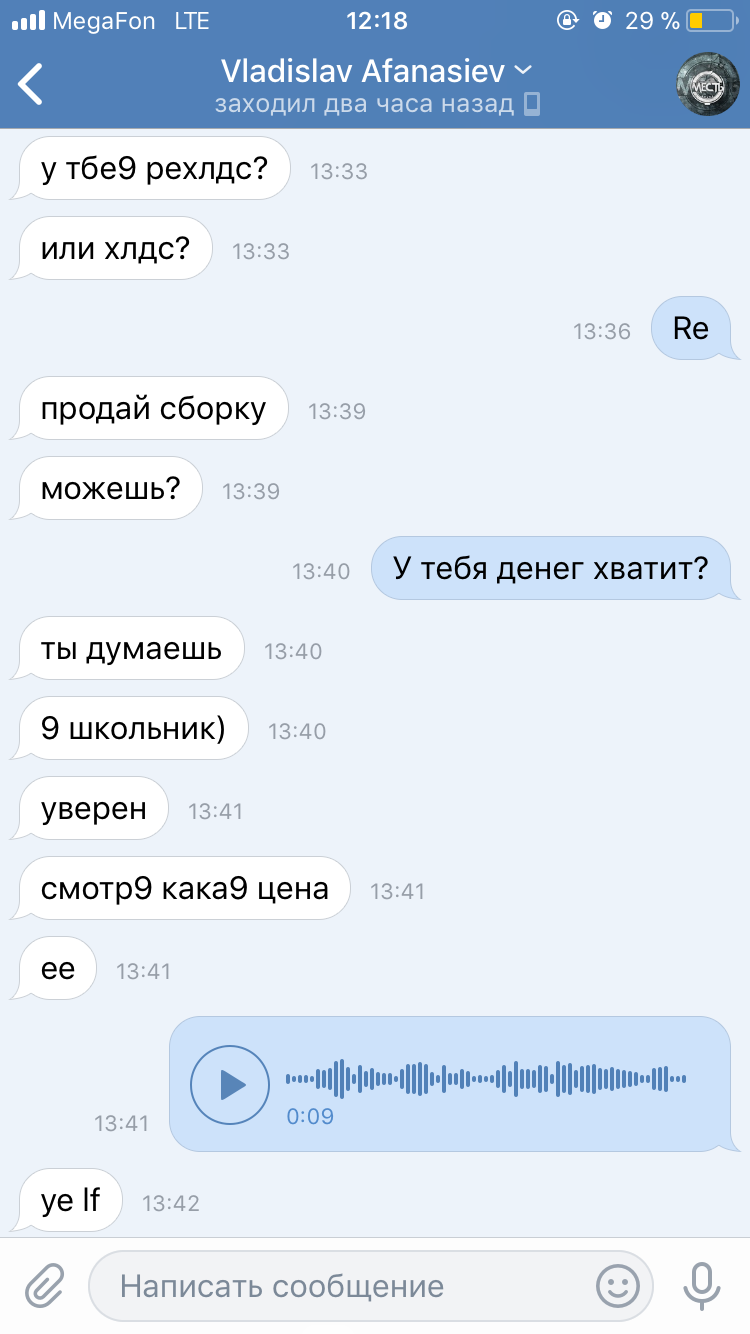 Прикрепленное изображение