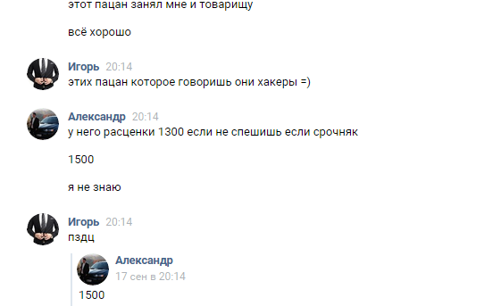 Прикрепленное изображение