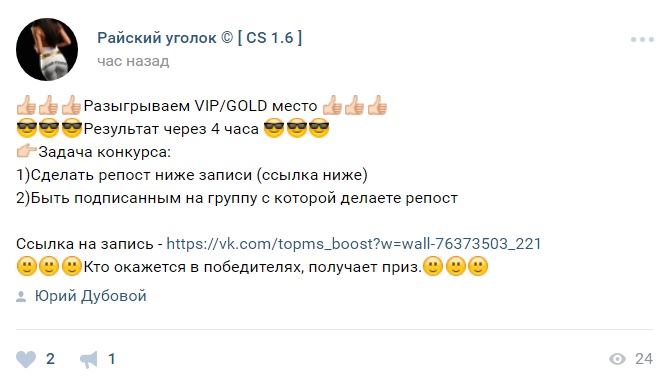 Прикрепленное изображение