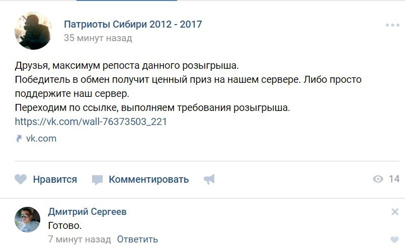 Прикрепленное изображение