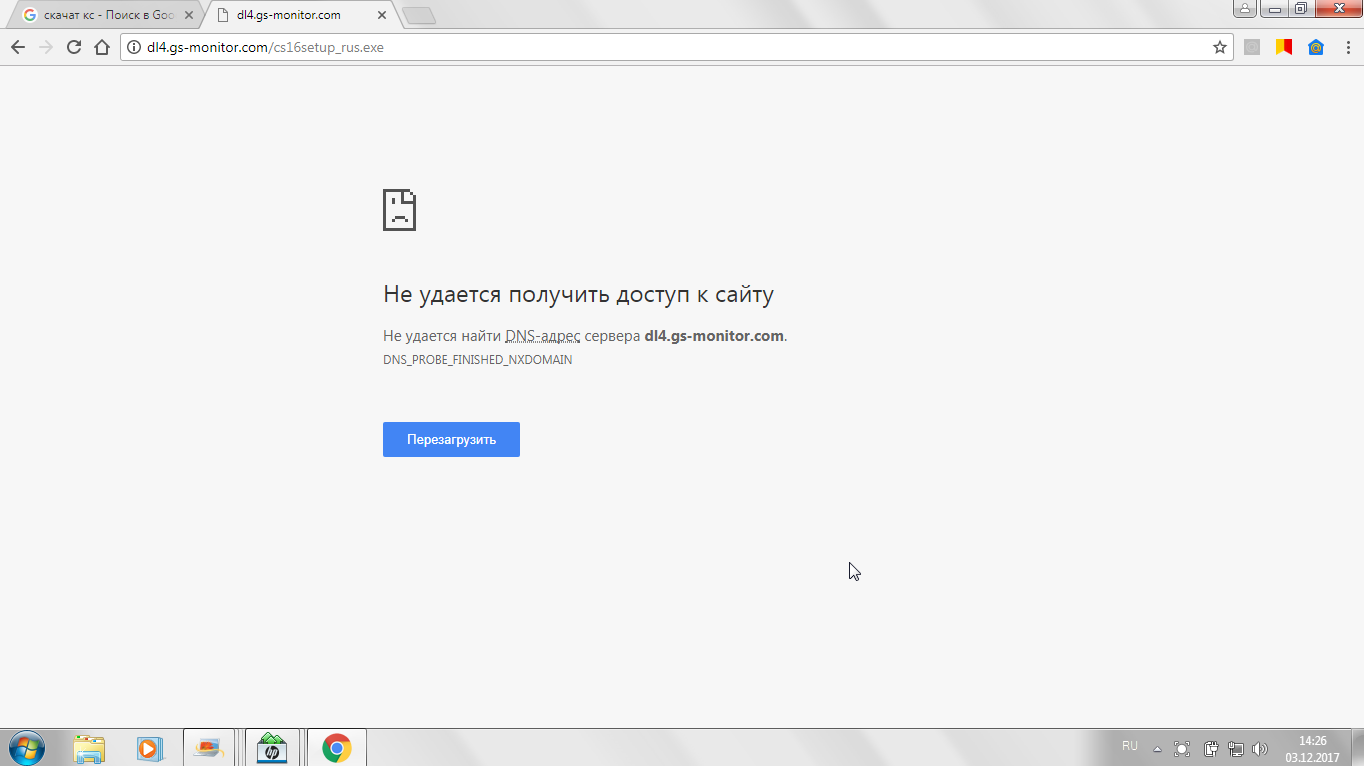 Прикрепленное изображение