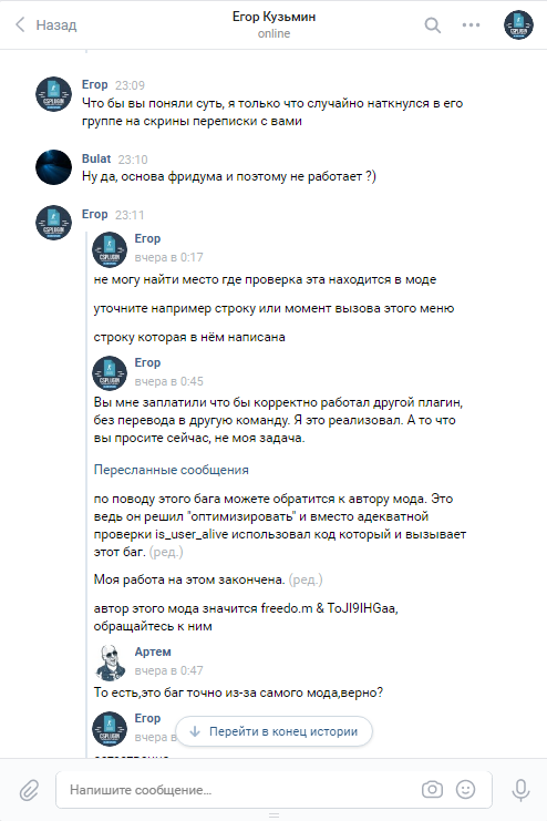 Прикрепленное изображение
