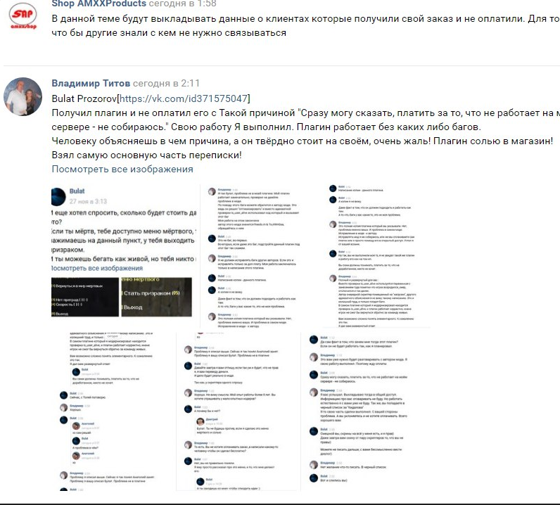 Прикрепленное изображение