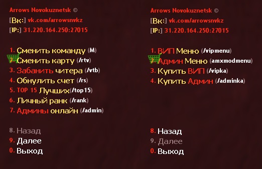 Прикрепленное изображение