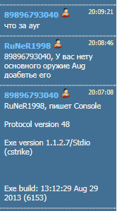Прикрепленное изображение
