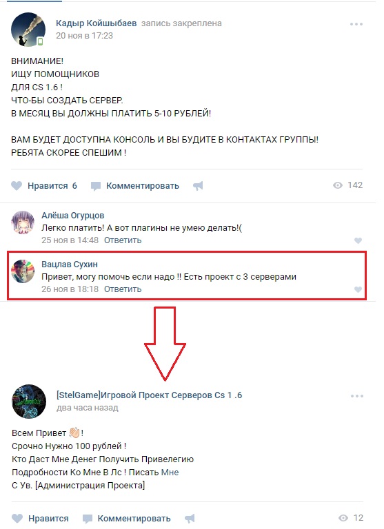 Прикрепленное изображение