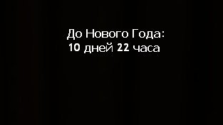 Прикрепленное изображение