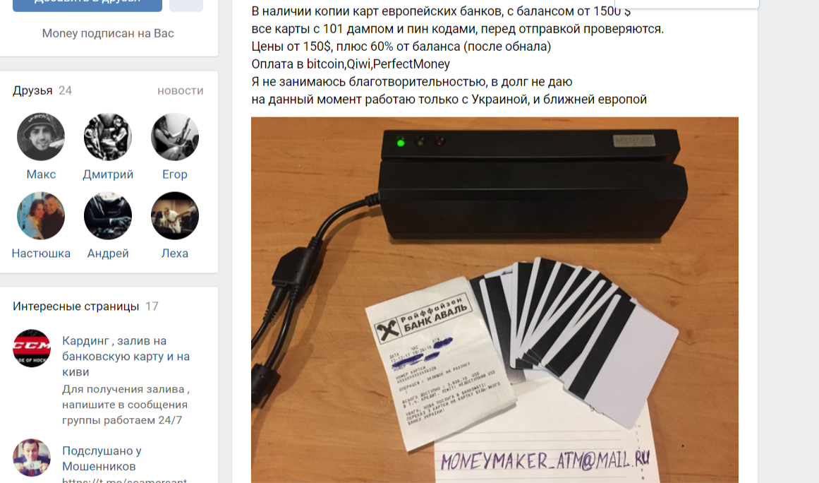 Прикрепленное изображение