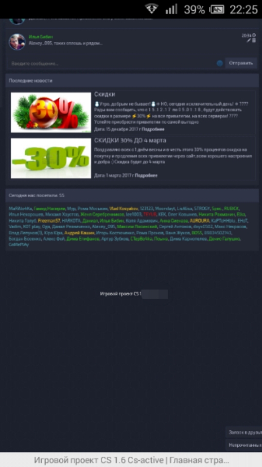 Прикрепленное изображение