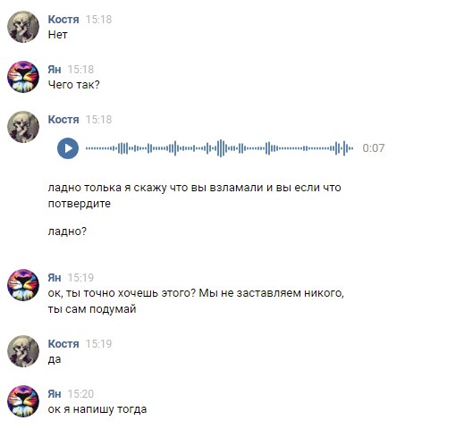 Прикрепленное изображение