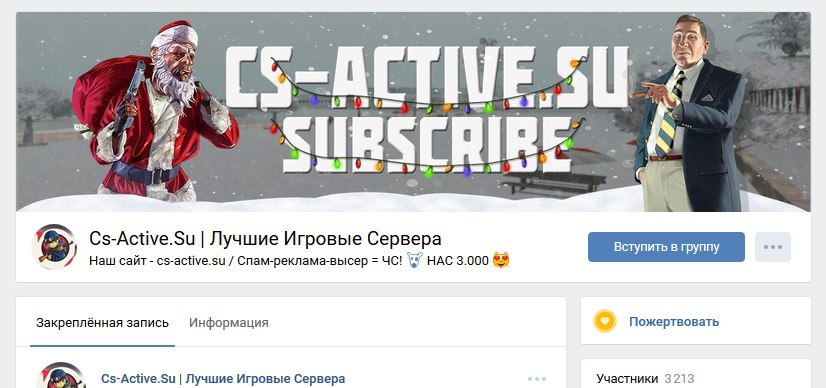 Прикрепленное изображение