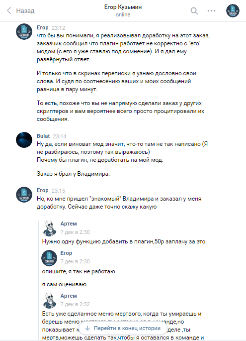 Прикрепленное изображение