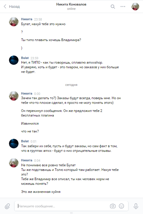 Прикрепленное изображение