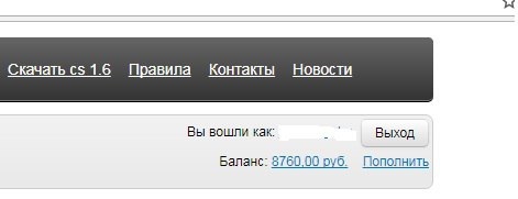 Прикрепленное изображение