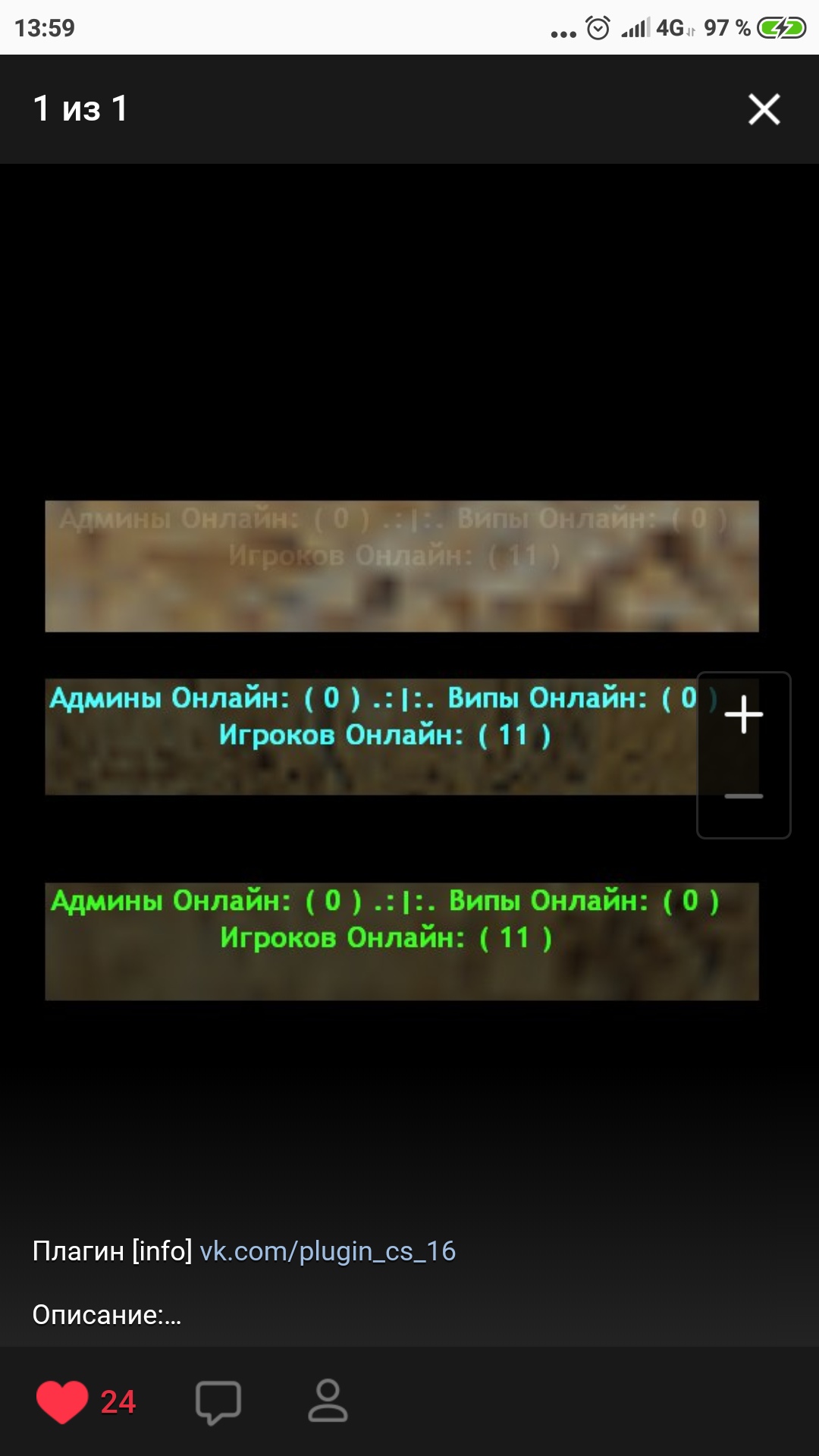 Прикрепленное изображение