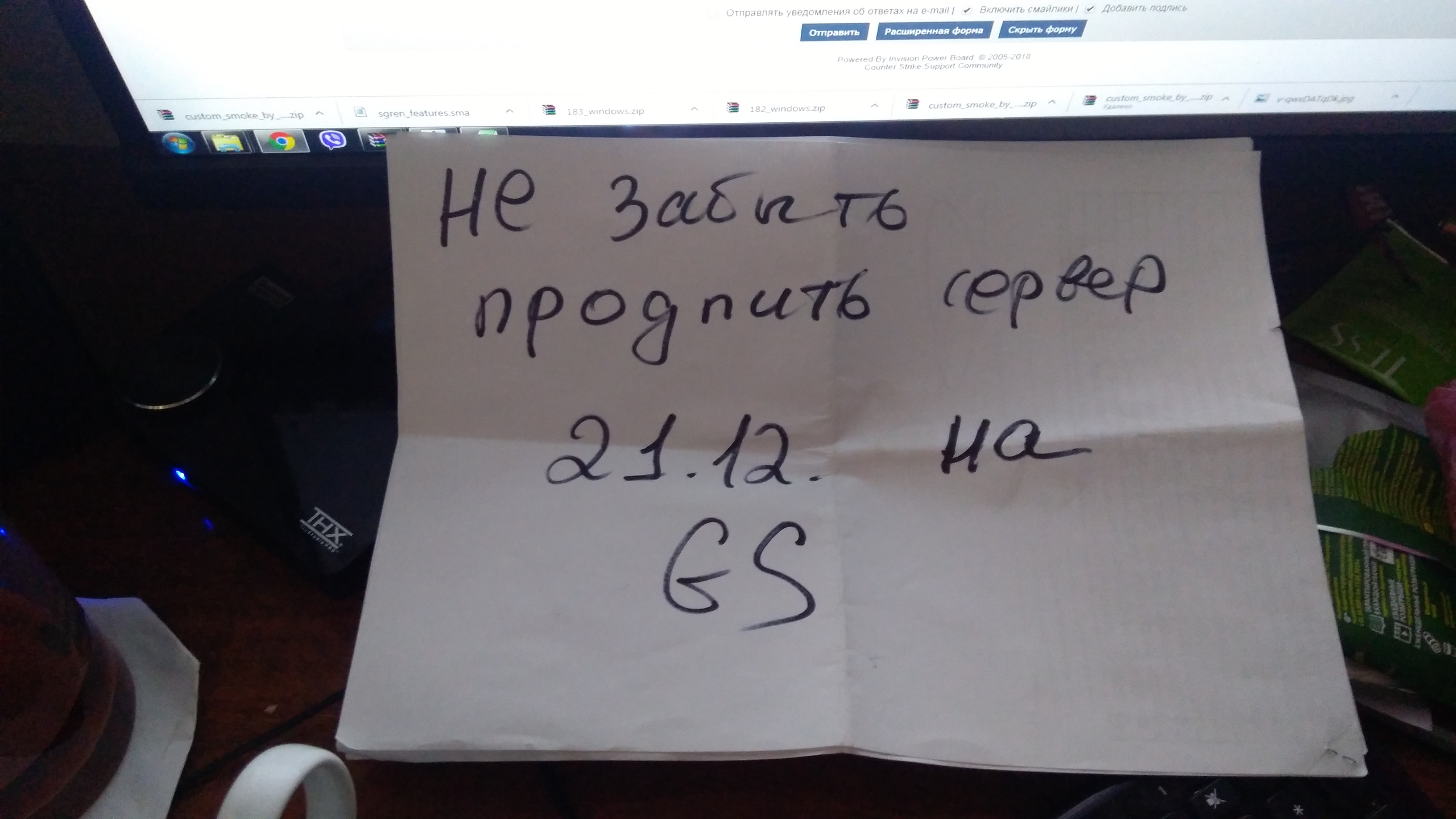 Прикрепленное изображение
