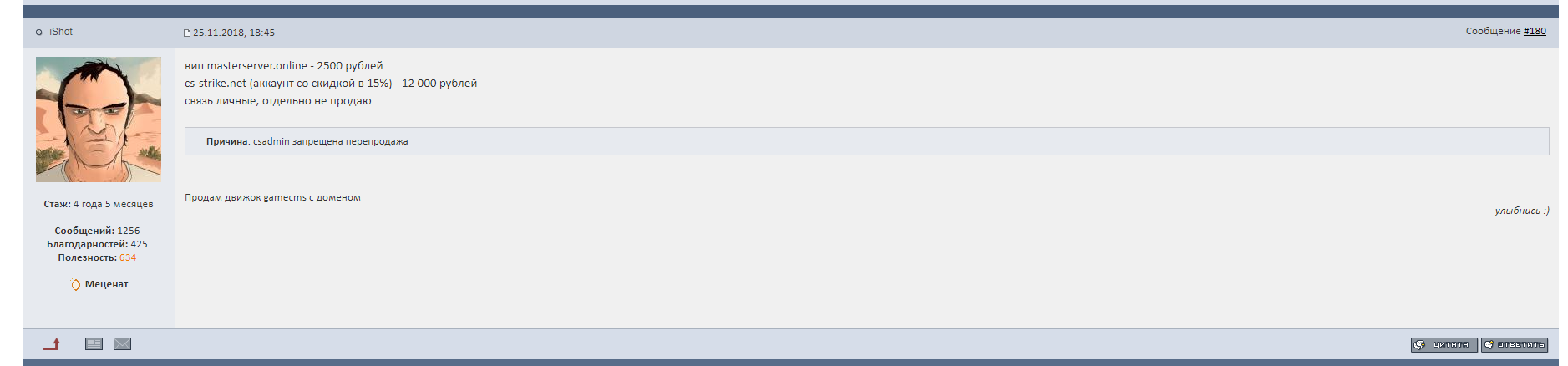 Прикрепленное изображение