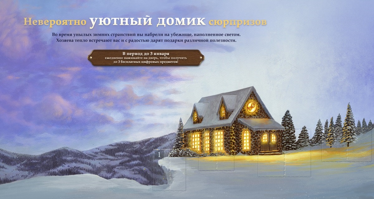 Прикрепленное изображение