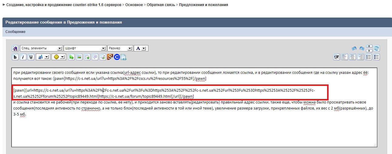 Прикрепленное изображение