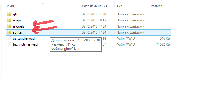 Прикрепленное изображение