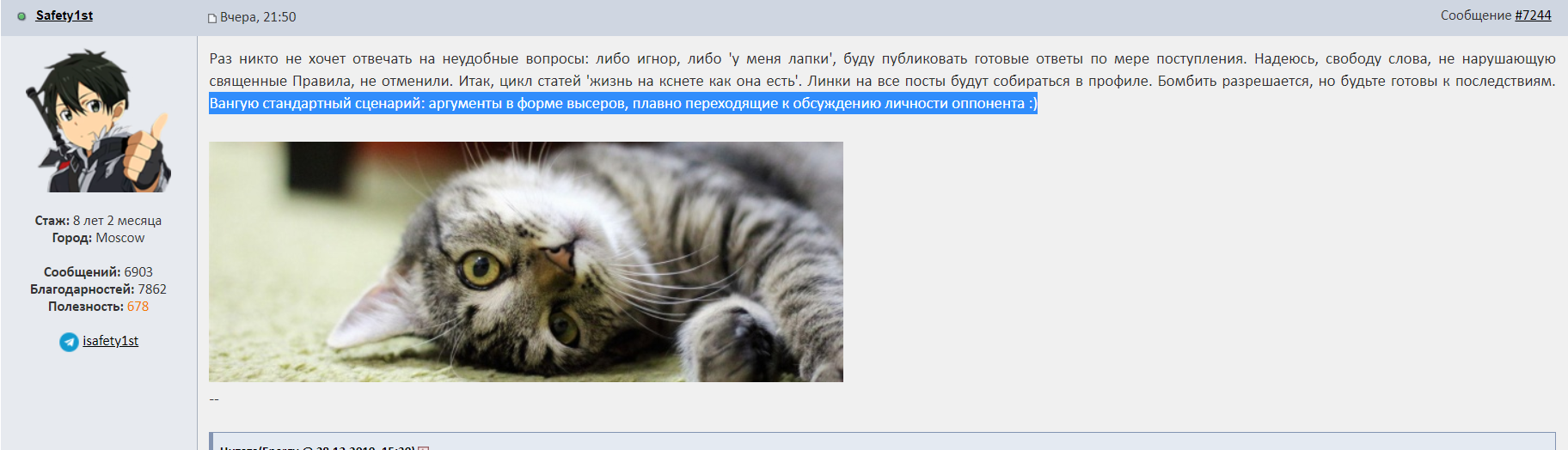 Прикрепленное изображение