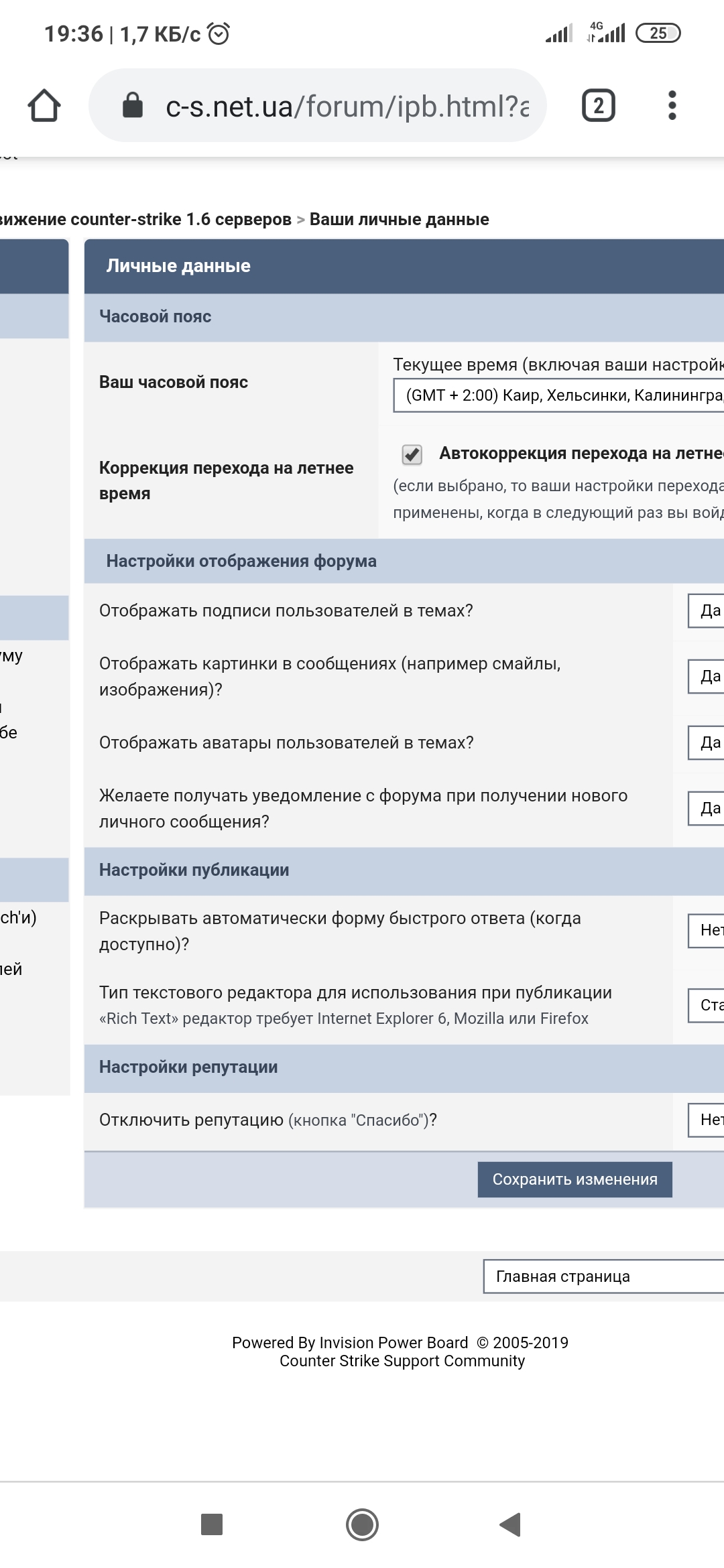 Прикрепленное изображение