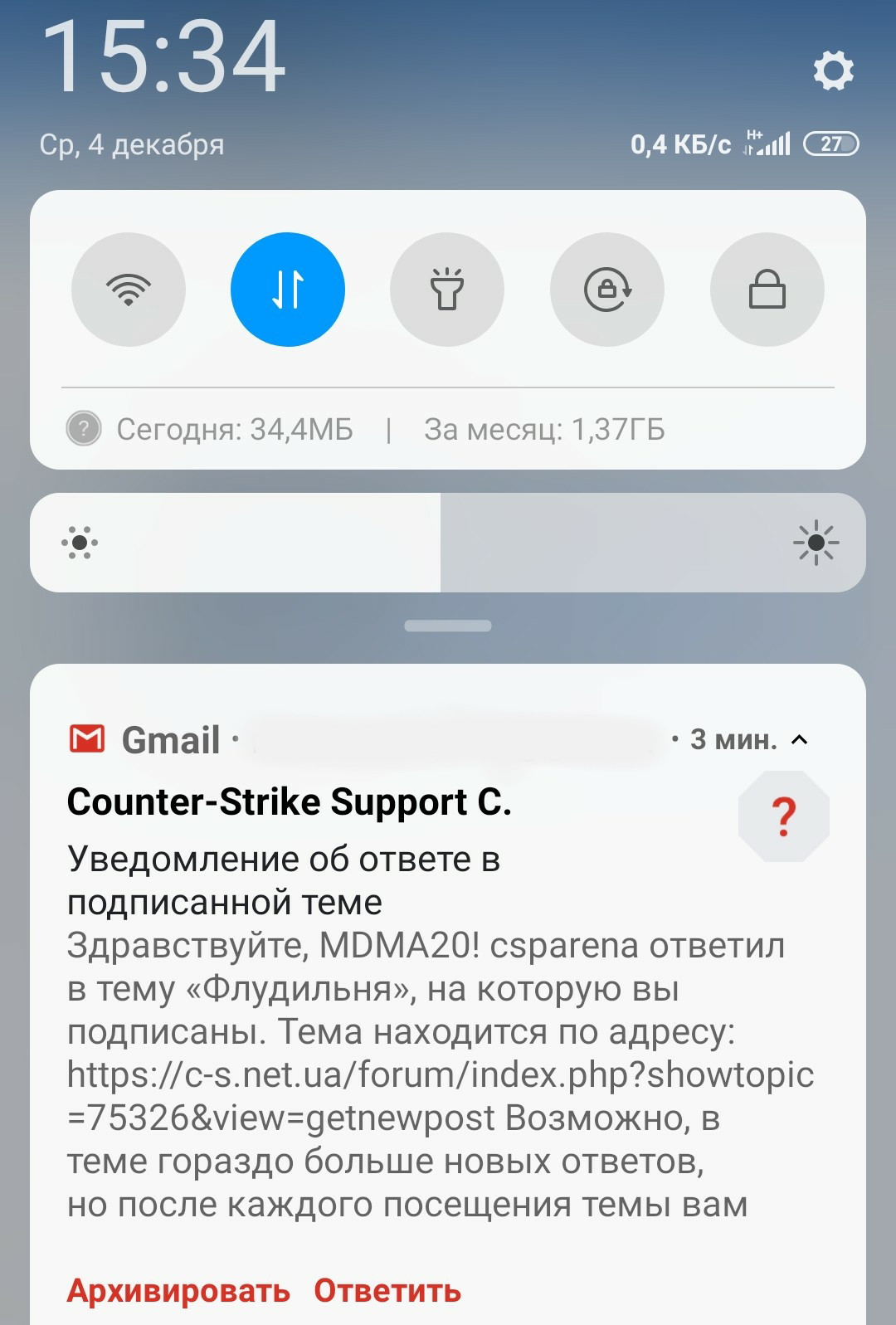 Прикрепленное изображение